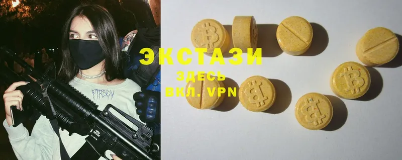 где можно купить наркотик  Тарко-Сале  Ecstasy 250 мг 