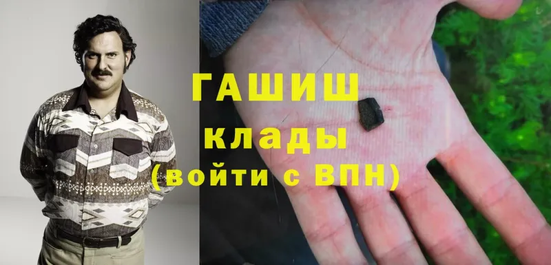 Гашиш hashish  как найти закладки  Тарко-Сале 