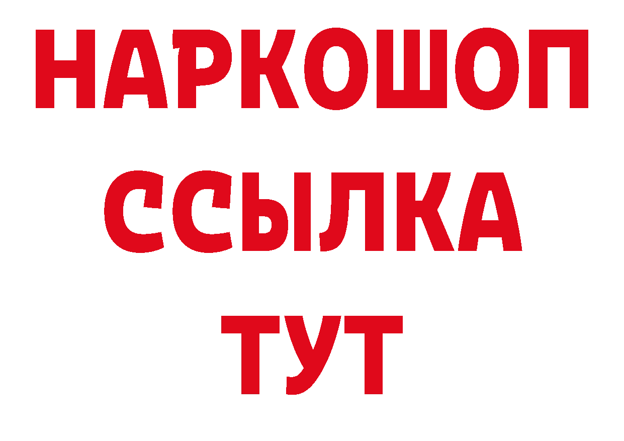 Первитин кристалл зеркало сайты даркнета МЕГА Тарко-Сале